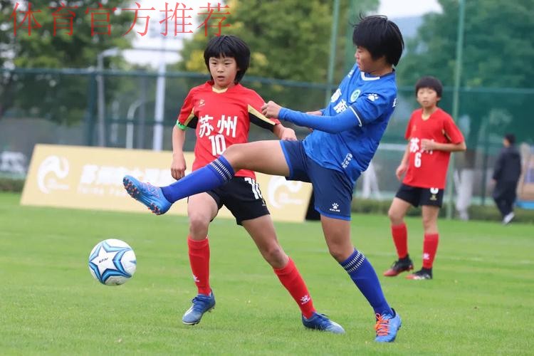 2022年中国足协女足青训中心“希望杯”足球赛U10组（苏州赛区）鸣哨开赛