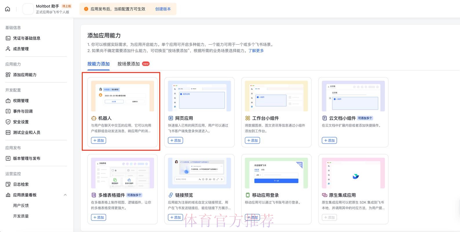 全面解析:世界杯外围软件全站指南 全面解析:世界杯外围软件全站指南